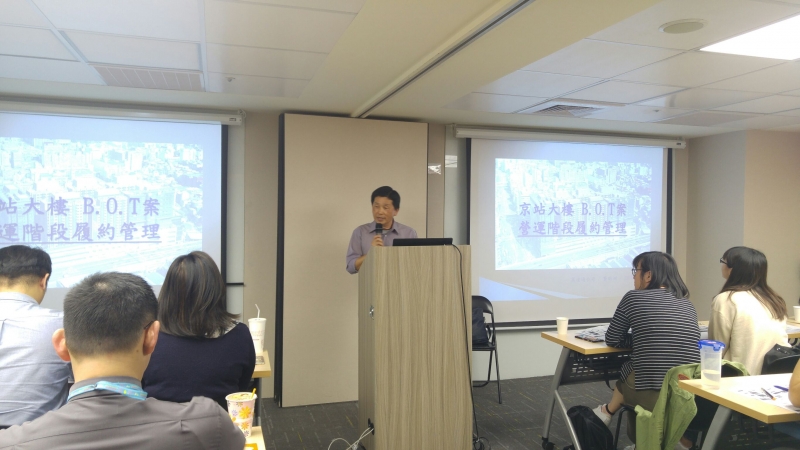 **龔明洲協理－講授「營運階段履約監管」