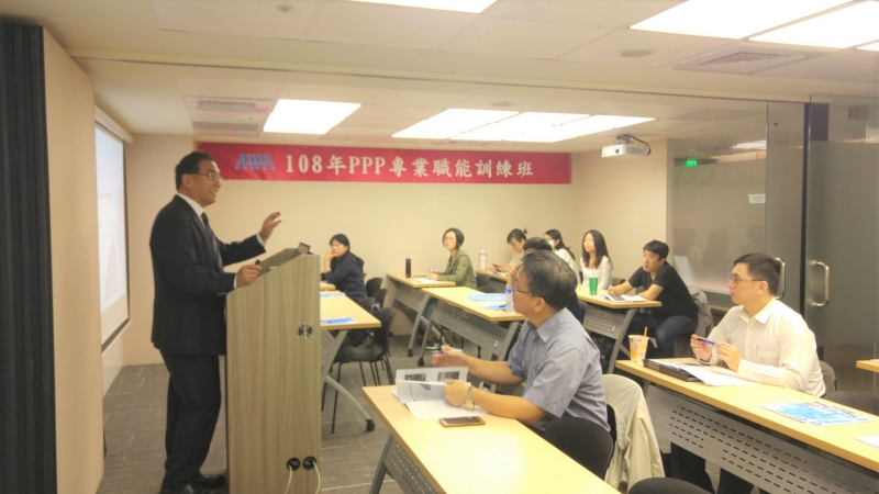 **趙正義總經理－講授「PPP財務成本效益分析與規劃」