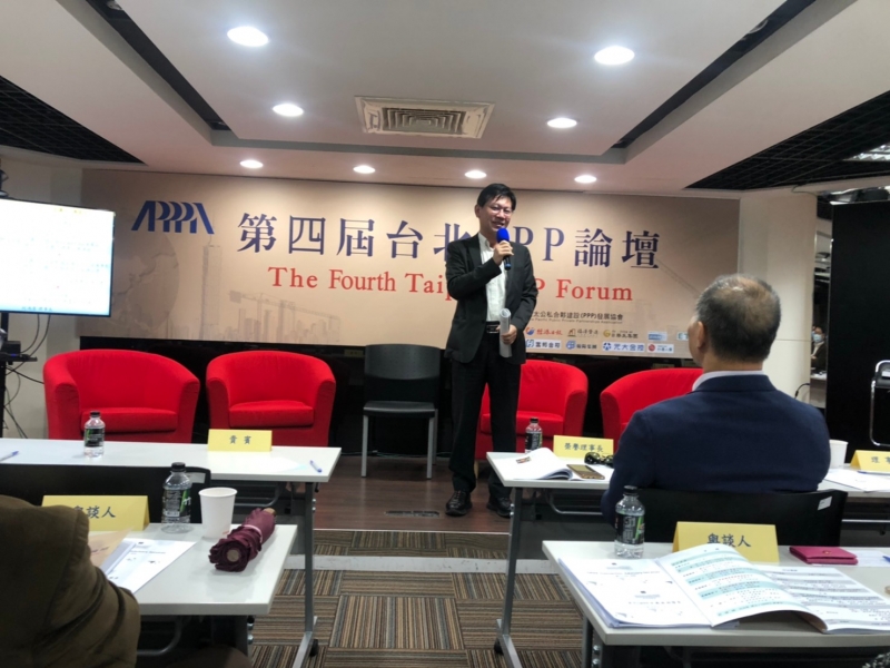 **貴賓：財政部促參司 李建賢司長，蒞會指導、交流，現行台灣執行PPP項目之成果
