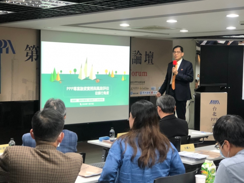 第三場講演題目：PPP專案融資實務與風險評估 主講人：國泰世華銀行 柬埔寨子行－梁敬思 前董事長