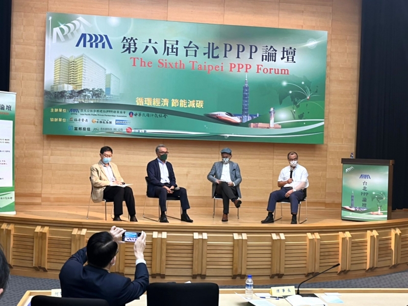 綜合研討 主持人：葉匡時 理事長 座談人：張  璠 副理事長、屠世亮 世界銀行 環境顧問、黃育徵 資源循環台灣基金會 董事長