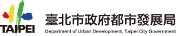 台北市政府都市發展局